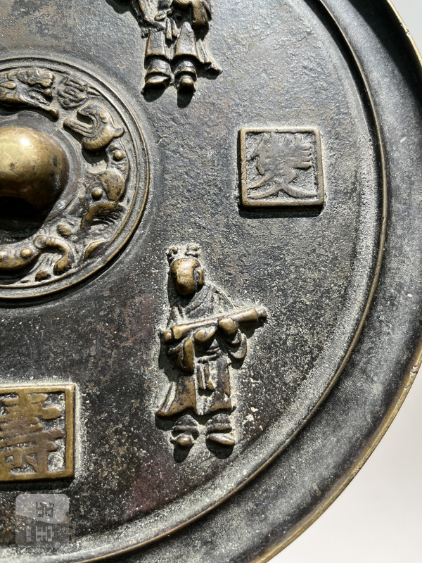 明 “福寿双全”琴棋书画人物纹镜 - 图5